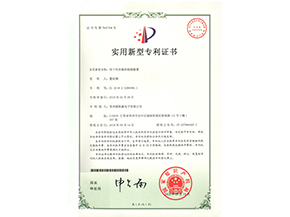 用于同步器的检测装置专利证书