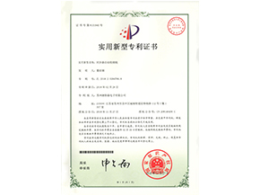 同步器自动检测线专利证书